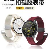 适用华为GT5表带gt4硅胶watch4手表3pro金属磁吸扣GT3pro新款 buds