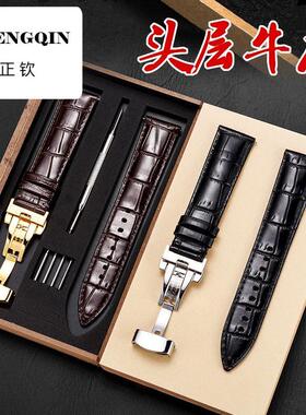 正钦1853卡森臻我系列T122适配皮带T122207A T122210代用真皮表带