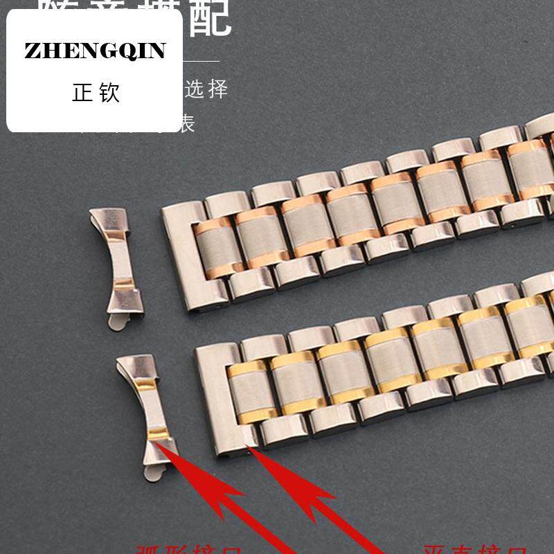 适用欧米茄精钢手表带同款Omega海马AT150/300/600超霸蝶飞男女表