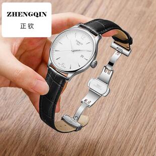 适用手表带真皮男蝴蝶扣手表链配件女士代用dw浪琴卡西欧美度天王