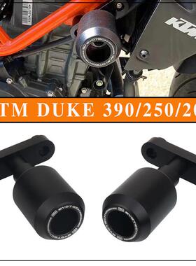 适用KTM DUKE 390 250 200 125 改装车身防摔球防摔棒保护杠配件