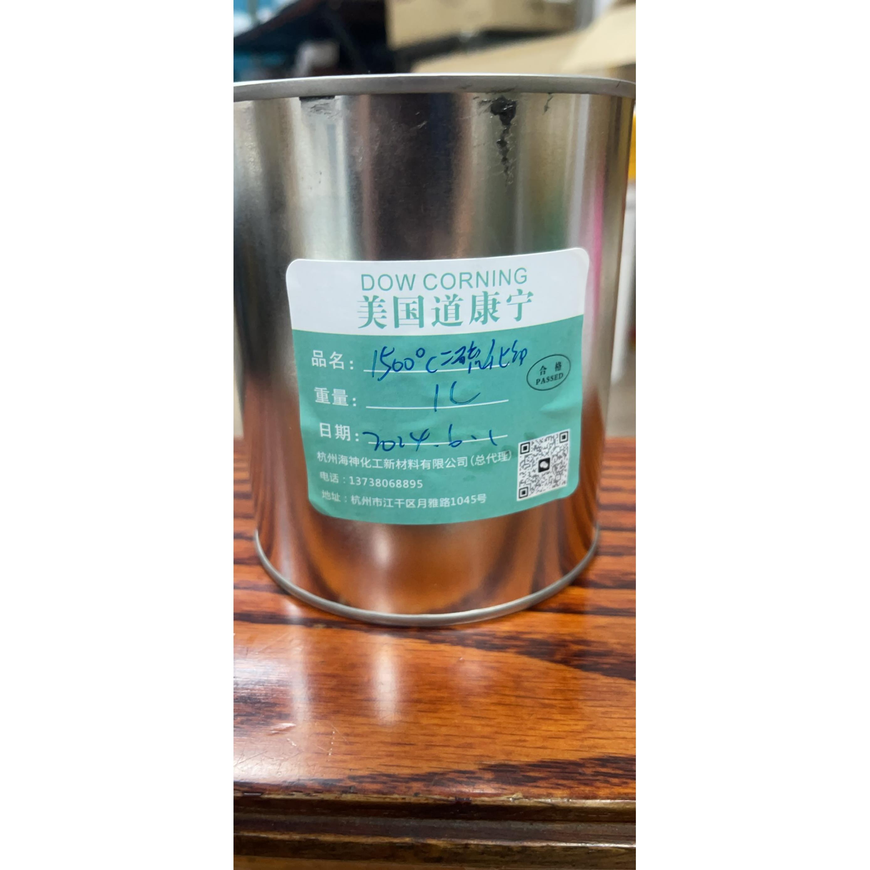 美国进口二硫化钼耐高温2000度黑色润滑脂螺栓防卡剂螺纹抗咬合剂