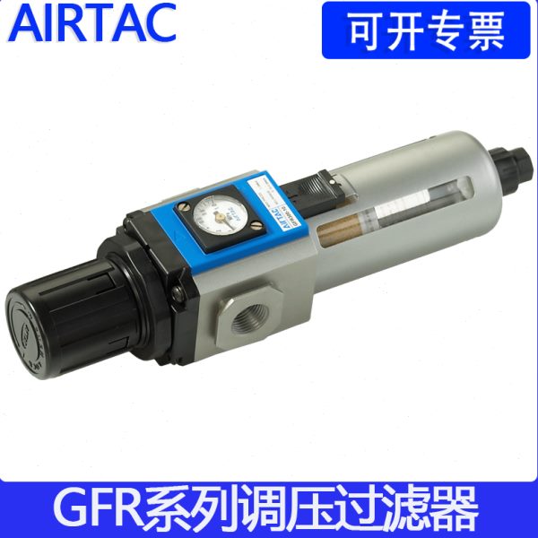 亚德客气源处理器空气调压过滤器GFR300/400/600-10/15油水分离器