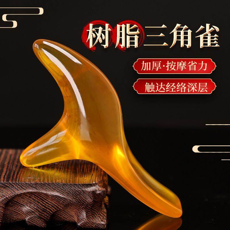 三角雀按摩器经络棒按脚足底疏通筋络脚部点穴位工具脚底足疗神器,个人护理/保健/按摩器材,其它按摩器材,淘宝优惠券,粉丝福利购,淘宝优惠卷