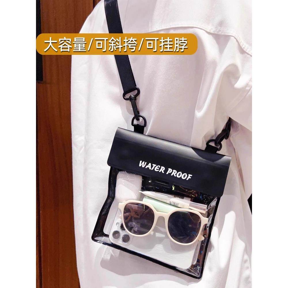 大容量手机防水袋可触屏游泳潜水漂流温泉海边拍照女斜挎防水套包,居家日用,防护包,淘宝优惠券,粉丝福利购,淘宝优惠卷