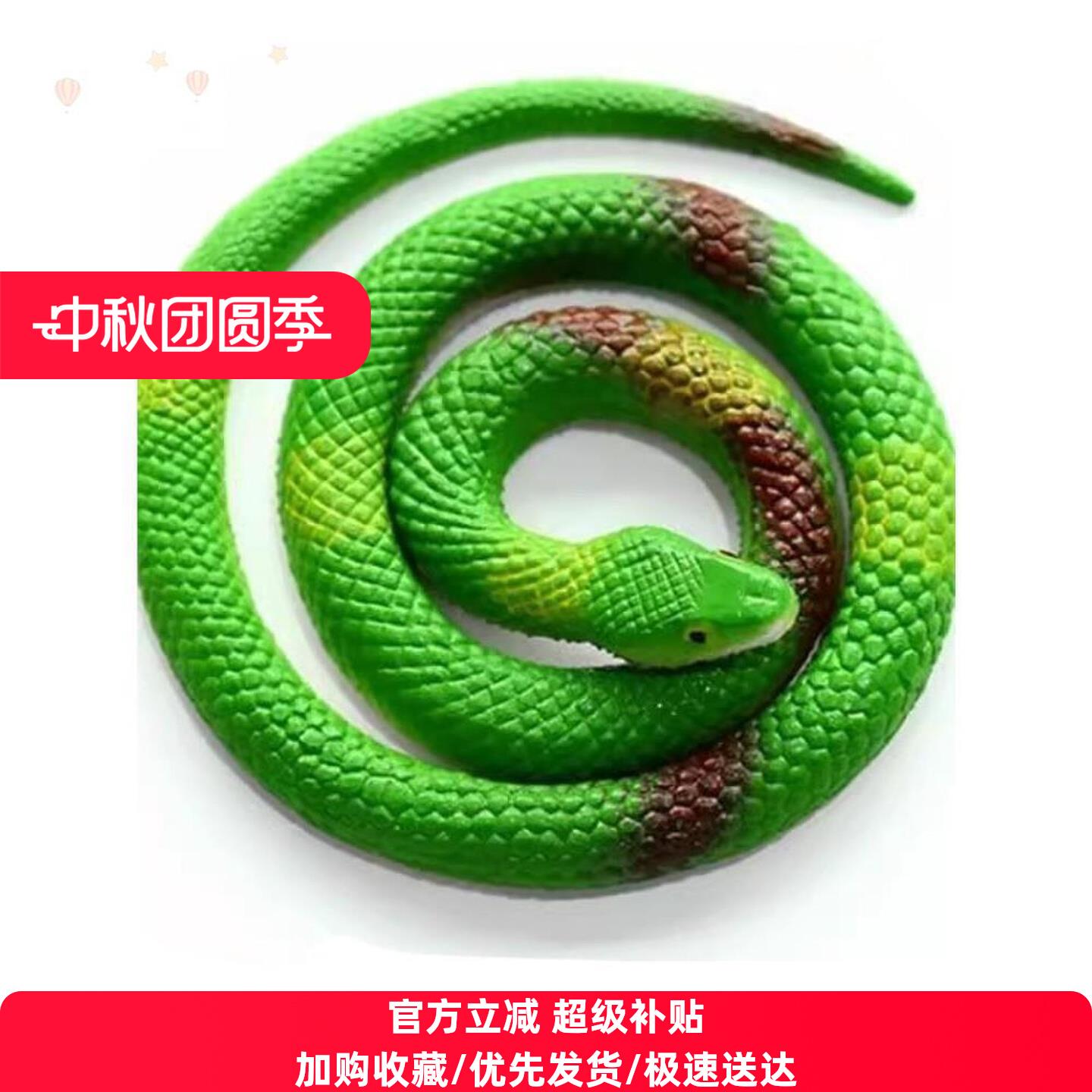 儿童玩具蛇仿真蛇动物模型橡皮软胶吓人大假蛇眼镜蛇整蛊礼物恶搞