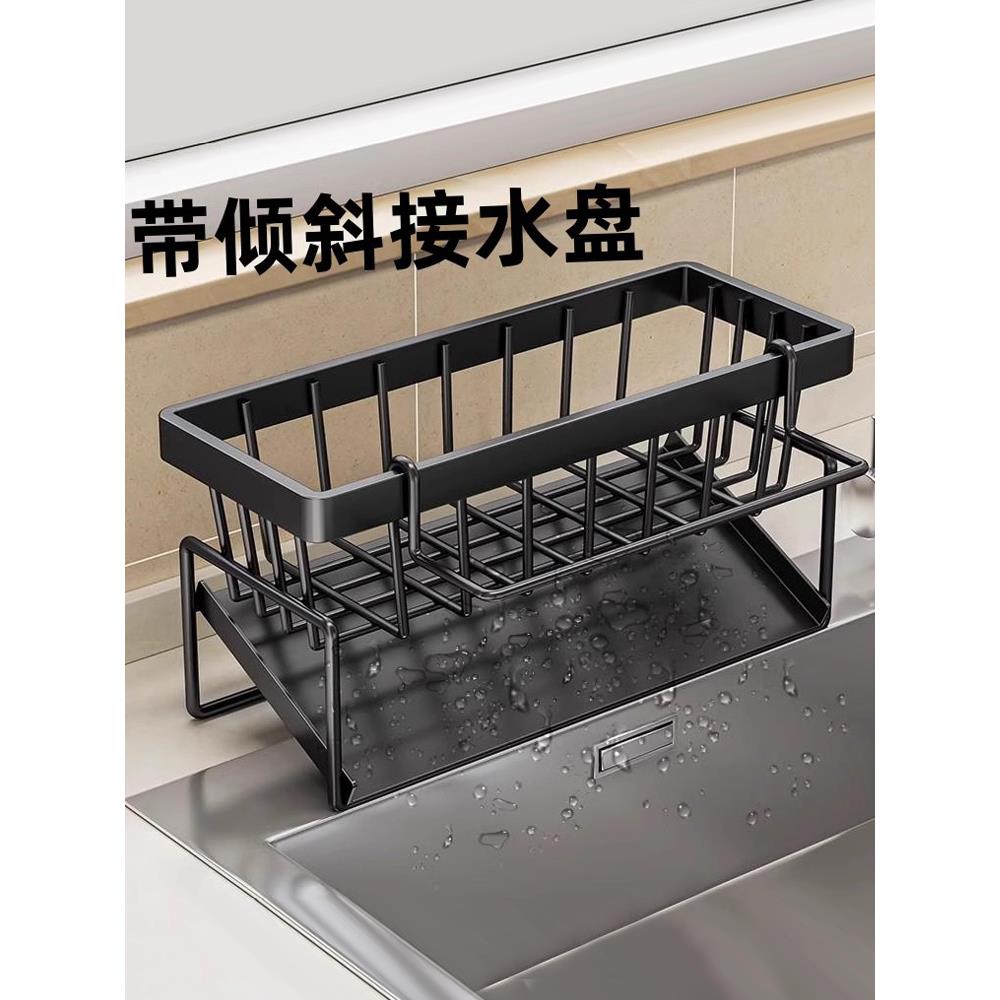 水龙头置物架水槽抹布沥水架水池厨房洗碗钢丝球收纳架台面免打孔