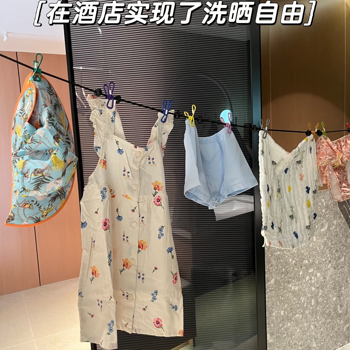 旅行晾衣折叠衣架可携式旅游晾衣绳带夹子酒店晒衣绳户外晒被绳