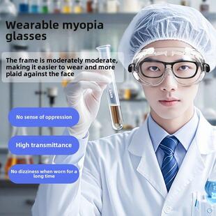 化学实验室专用护目镜安全防护眼镜防毒防酸碱化学品可戴眼镜化工