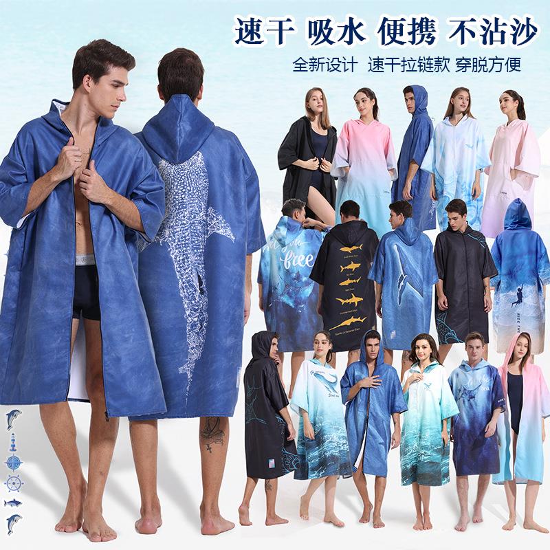2025跨境速干有拉链游泳浴袍便携连帽式潜水换衣斗篷可穿沙滩浴巾