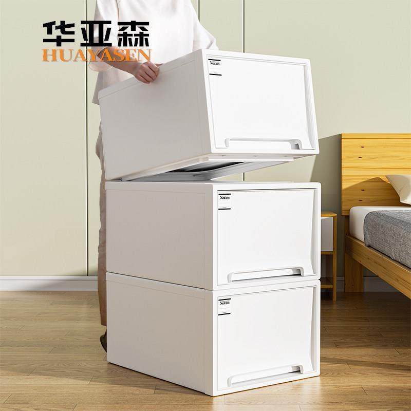 收纳箱抽屉式收纳盒塑料透明衣服家用衣物储物整理箱衣柜收纳柜子,收纳整理,收纳箱,淘宝优惠券,粉丝福利购,淘宝优惠卷