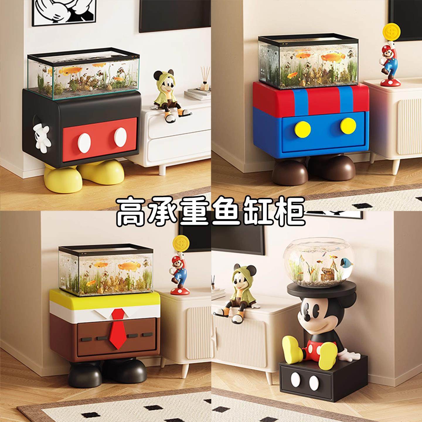 卡通鱼缸柜底柜立式鱼缸放置柜专用柜子承重架子客厅大型落地摆件,家居饰品,落地摆件,淘宝优惠券,粉丝福利购,淘宝优惠卷