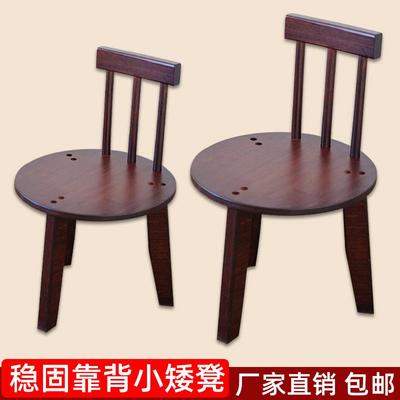 小凳子家用矮凳实木凳子小圆凳坐凳小椅子靠背儿童板凳结实耐用