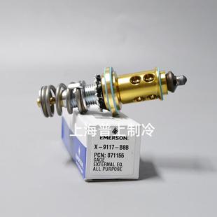 B7B B9B B13B 艾默生膨胀阀阀芯 B14B B6B B11B 11783 X9117