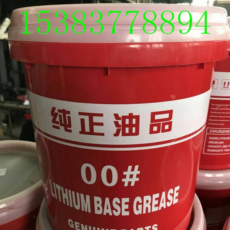 泵车配件三一中联泵车专用锂基脂润滑脂0号 00号000号国标锂基脂
