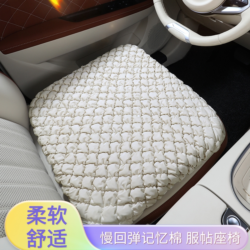 汽车坐垫四季通用主副驾驶通风座垫记忆棉垫子增高座椅垫腰靠屁垫
