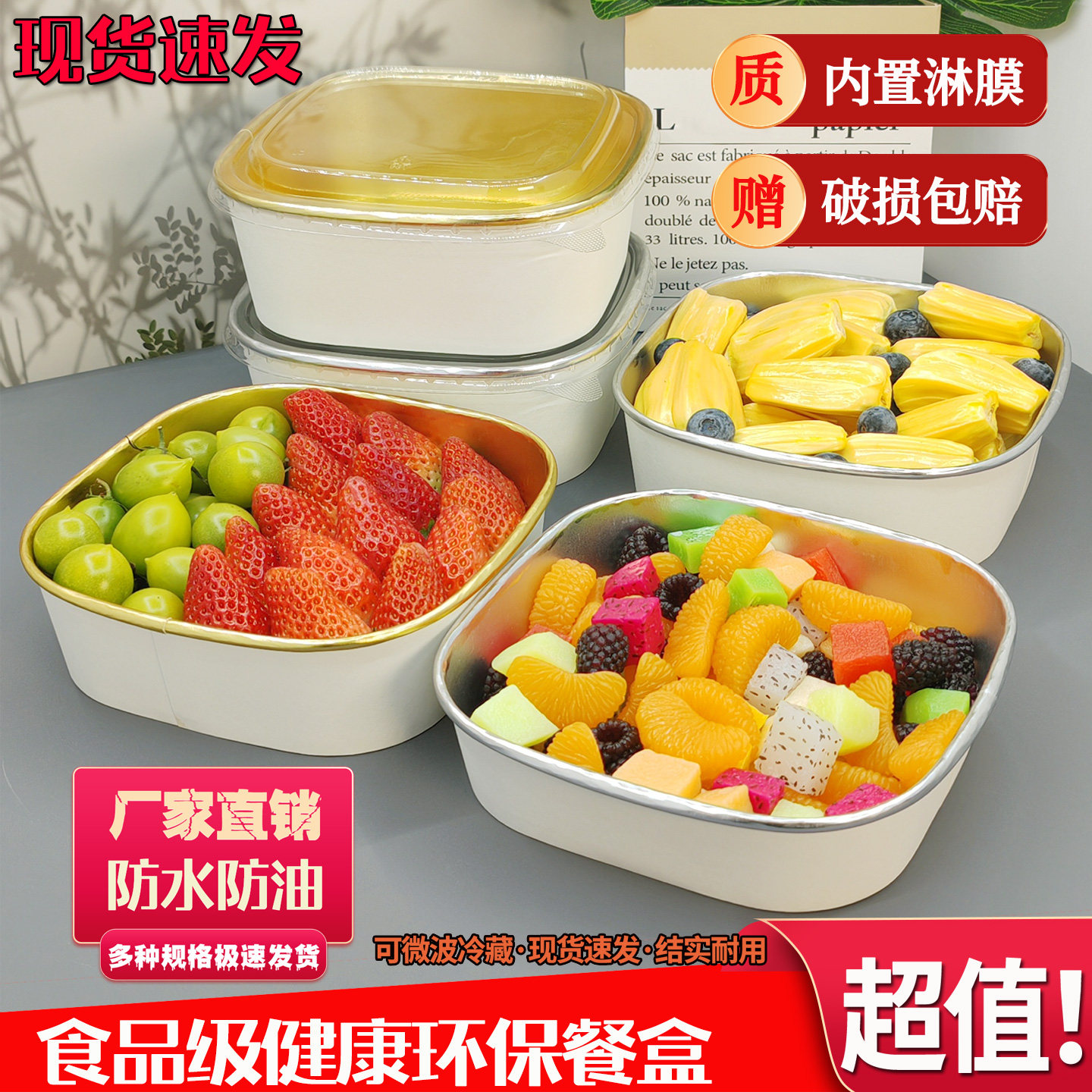 高档一次性餐盒外卖打包盒金铝箔锡纸碗食品级商用加超厚保温饭盒,餐饮具,一次性餐盒,淘宝优惠券,粉丝福利购,淘宝优惠卷