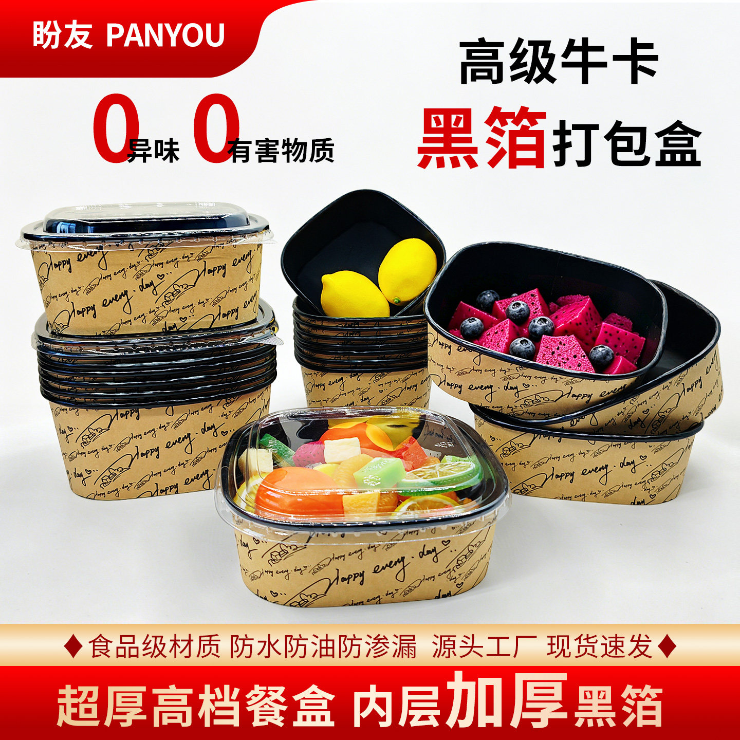 超厚一次性餐打包盒外卖保温饭盒图片