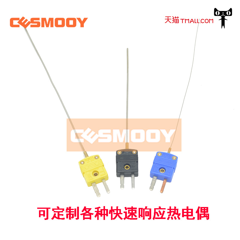 铠装丝热电偶K/T/J型插头式温度传感器 极细铠装 可弯曲低漂移