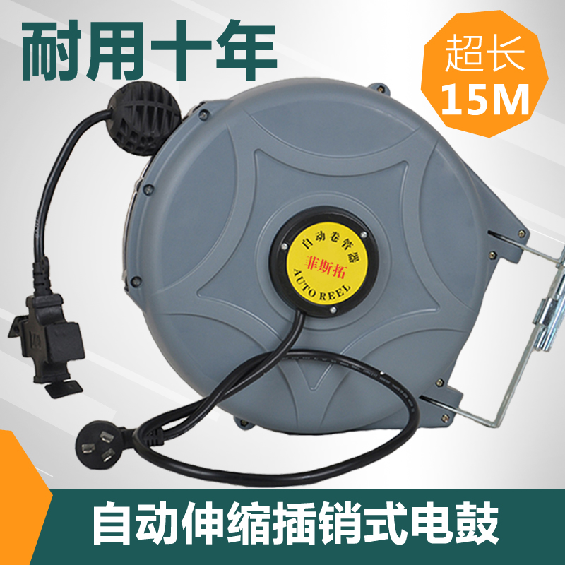 自动绕线器自动伸缩卷管器电鼓国标电缆线电缆线自动收线卷线器