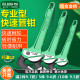 老A专业管钳 快速管钳棘轮多功能水管钳快速管钳子大号小水管扳手