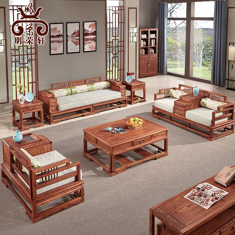 明荣轩红木家具刺猬紫檀花梨木忆江南实木新中式沙发茶几客厅组合