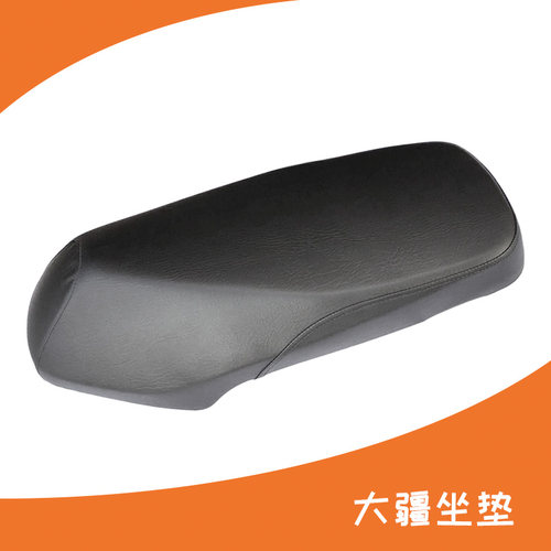 踏板电动车坐垫广环速8踏板电动车鞍座 大金牛电摩后座包总成疆
