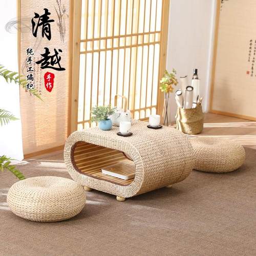 草编矮桌子小茶几阳台飘窗榻榻米茶几组合茶桌炕桌地台桌小桌子