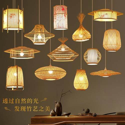 竹艺吊灯复古田园禅意茶室灯具创意个性饭店餐厅灯笼藤艺竹编灯罩