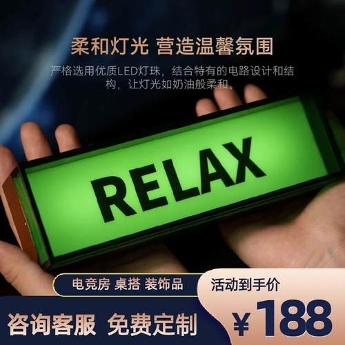 非必要不合作电气灯创意桌面装饰台灯摆件广告活动定制礼品小夜灯