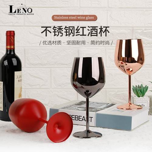 LENO欧款 创意不锈钢304高脚香槟杯金属红酒杯 葡萄酒杯 鸡尾酒杯