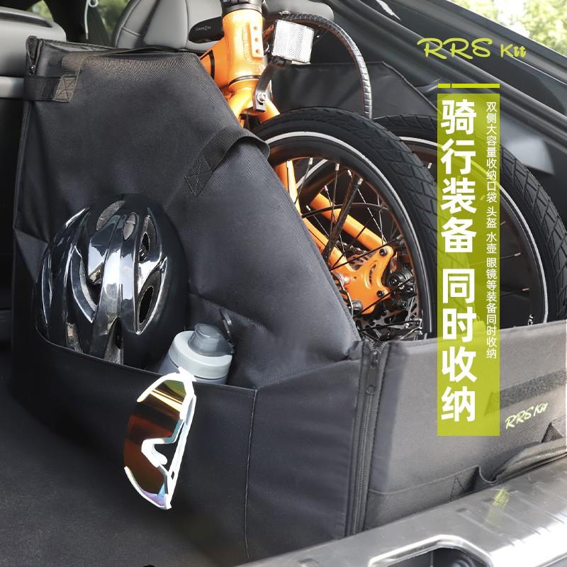 Rrskit折叠自行车收纳箱适用Dahon大行P8 D7折叠车载后备箱装车包