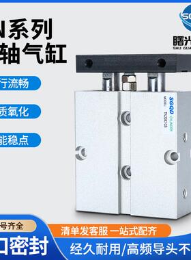 TDA/TN25x10SX20SX25Sx30Sx40x50X60X75S100S双轴挡板气缸