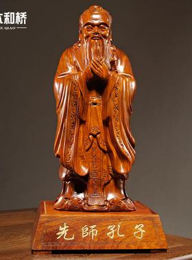 花梨木雕孔子孔夫子雕像摆件家居学校店铺玄关装饰红木工艺品送礼