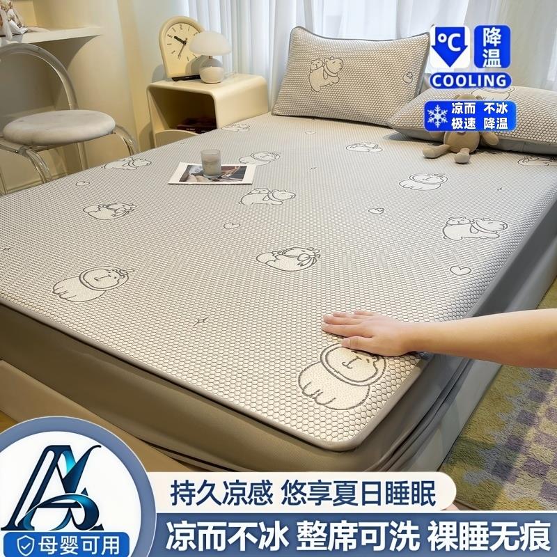 夏天冰丝席豆豆凉席三件套加厚凉感床单1.5米可机水洗空调软席子