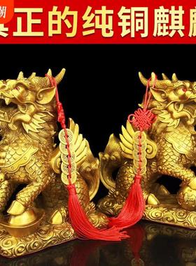 黄铜麒麟摆件公母一对纯铜家居客厅入门玄关办公桌商铺公司装饰