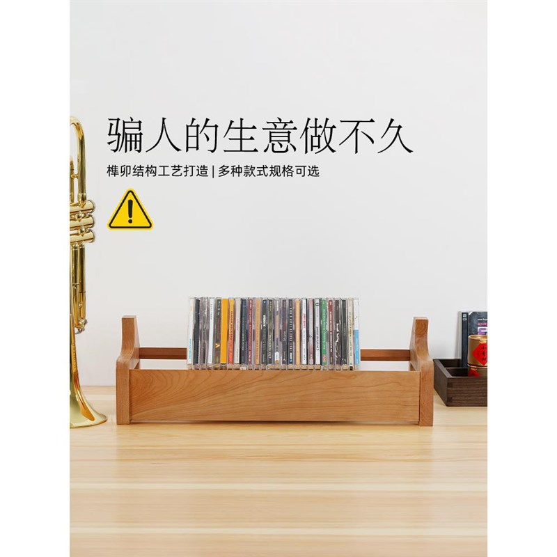 黑胡桃发木桌片面CDi收纳架子蓝光碟展示架HFi烧友音FVX乐唱片架