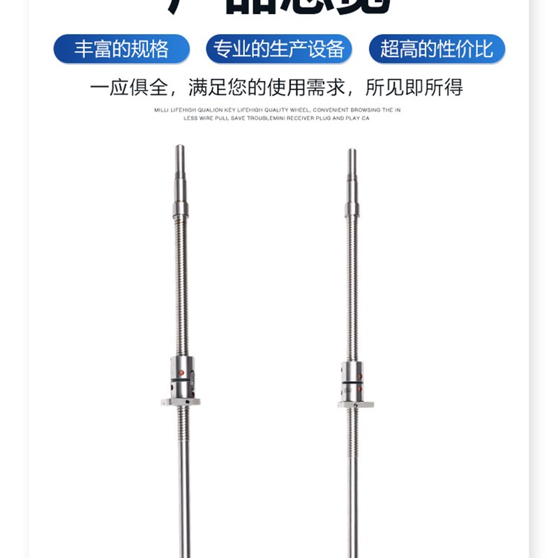 广州南方机床厂研磨滚珠丝杠丝杆FD2004*698,745,758, FD2504*790