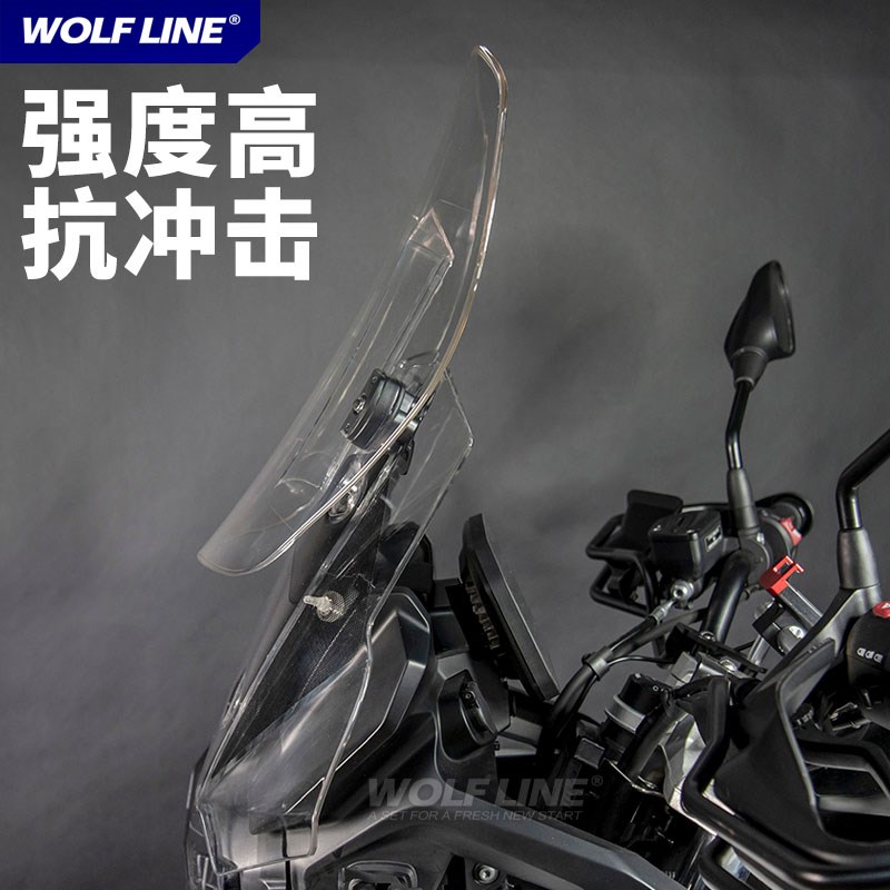 适用18a-23款F750GS改装加高风挡手动升降风挡可调节挡风玻璃