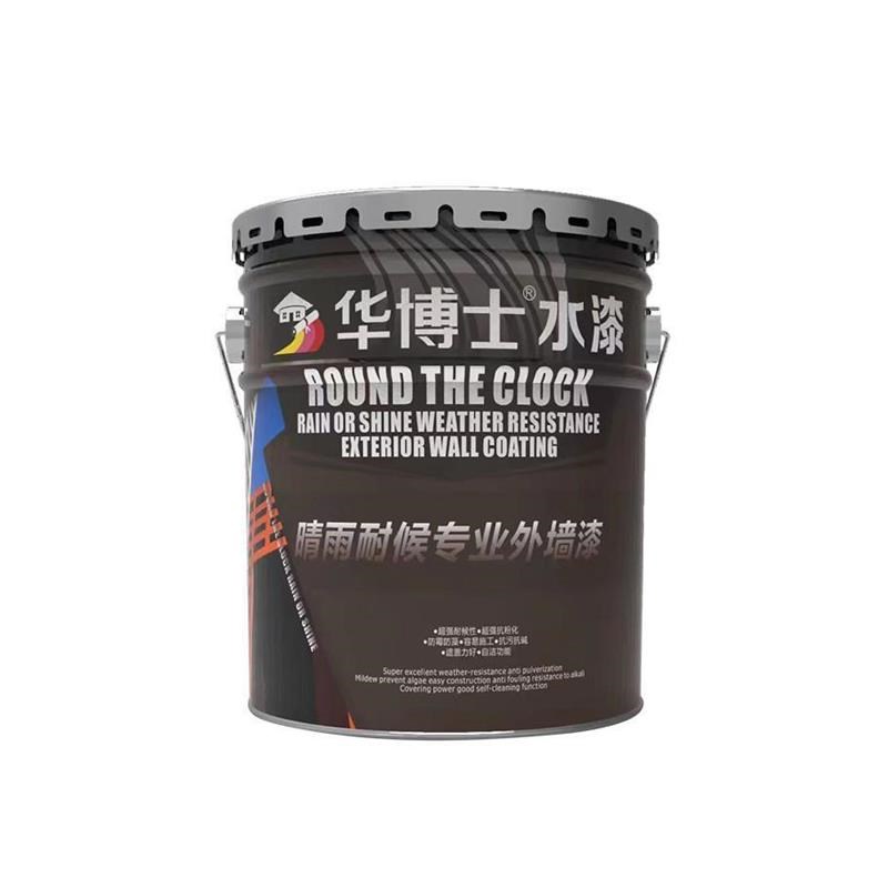 外墙乳胶漆外墙涂料漆旧翻新别墅建筑油漆外墙漆防水有颜色