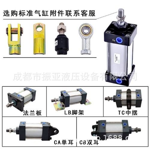 磁性汽缸小型气动标准气缸SC540xx2x75x1000x125x150x175200SCx10