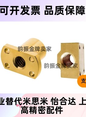 梯形丝杆螺母切边方形NSAR/NSBR-8 10 12 16 20 25 32 36 40螺帽