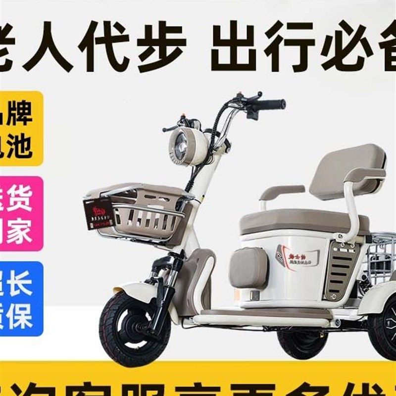 特士捷老人电动三轮车家用小型老年人代步车老年助力车三轮车,电动车/配件/交通工具,电动三轮车,淘宝优惠券,粉丝福利购,淘宝优惠卷