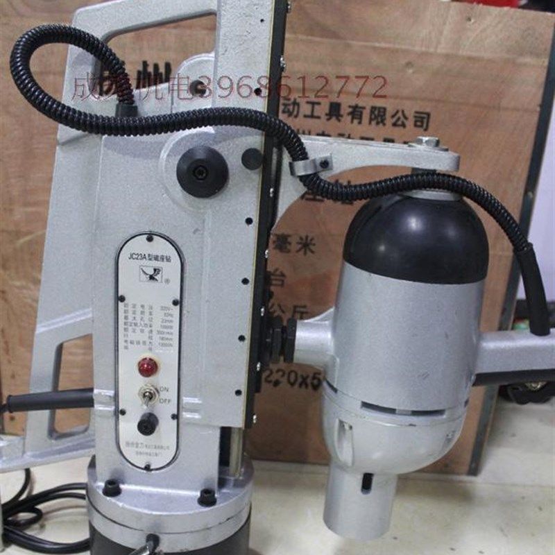 5501金力磁座钻JC13A 23B-2  28A-3 1605 3175 2801磁力钻32A 49A