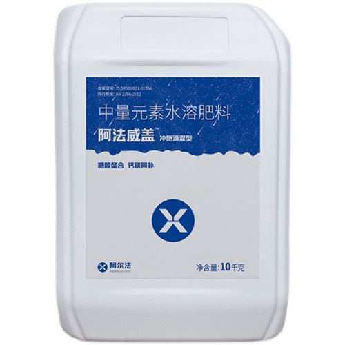 阿法威盖中量元素生根壮苗草莓葡萄专用钙肥补钙叶面肥有机肥料