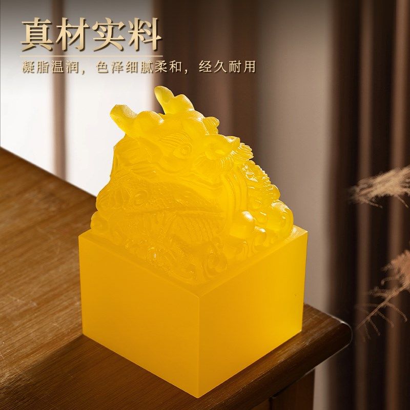 祥龙戏珠玉玺摆件九龙头印章篆刻姓名字定制米黄龙玉玺招大印办公