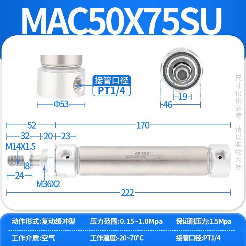 亚德客气缓冲迷你小型气缸MAC50X25X30X50X100X75X125X150X200SCA