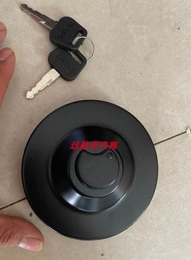 CA141EQ140CA151重型汽车带锁油箱盖汽车油箱盖包邮