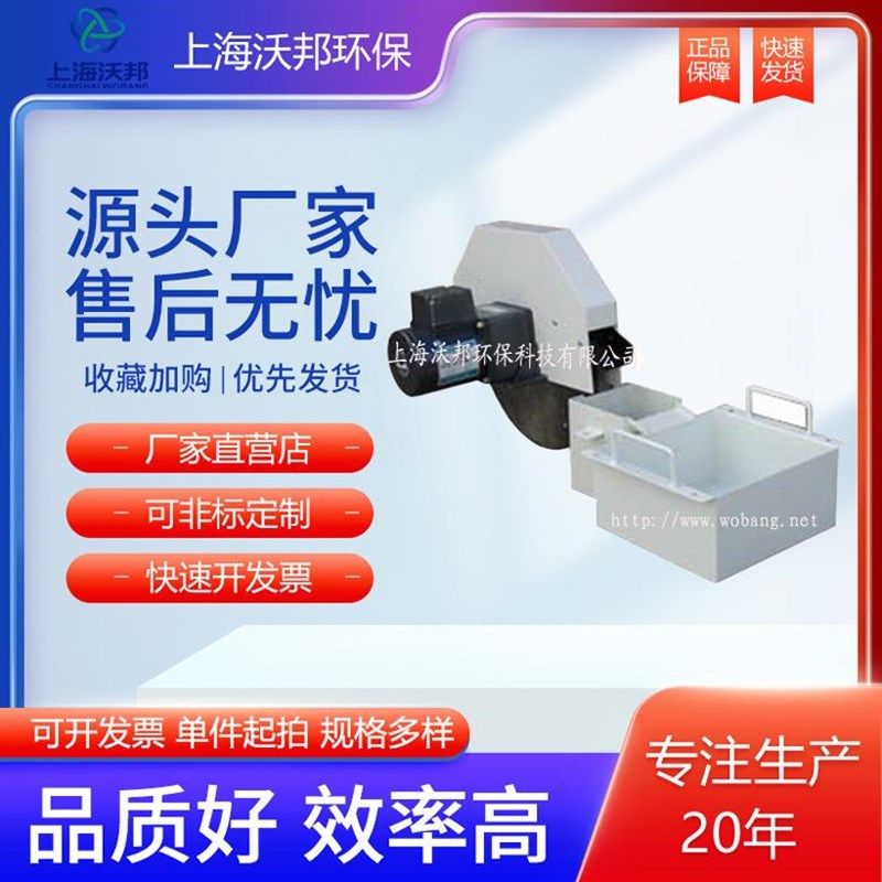 工业盘式油水分离器PF400除油机撇油机