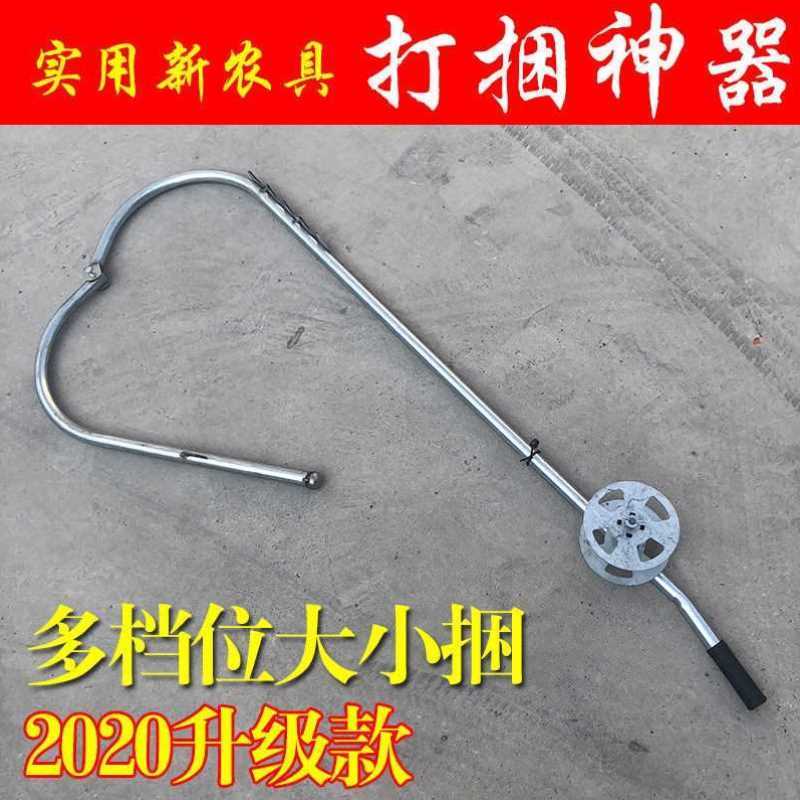 。农用工具玉米秸秆打捆器稻草打包捆玉米杆收紧苞米杆新型捆杆神